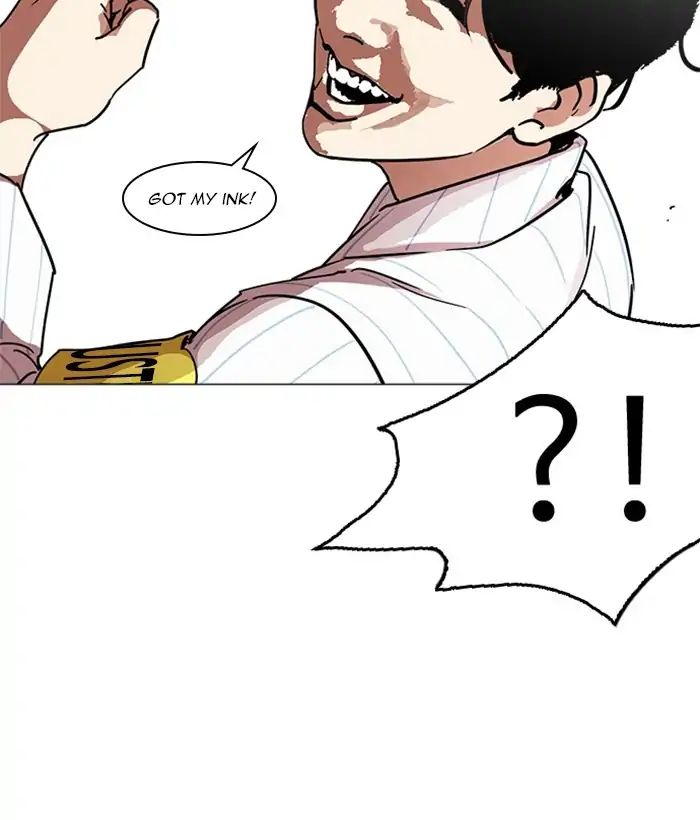 Lookism - Chapter 222: Ep.222: Runaway Fam (04)