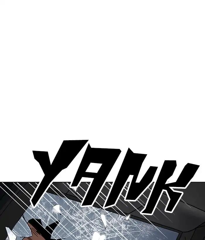 Lookism - Chapter 222: Ep.222: Runaway Fam (04)