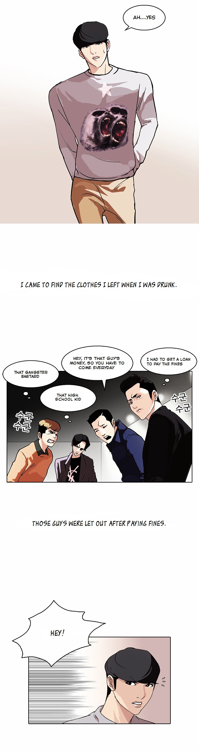 Lookism - Chapter 80 : Dangerous Part Time Job [End]