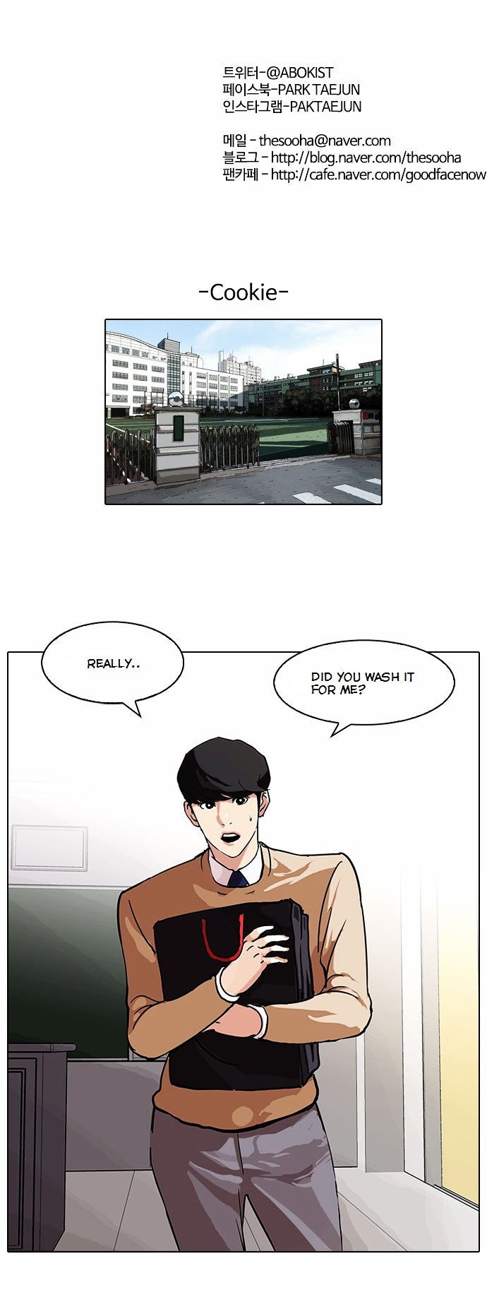 Lookism - Chapter 80 : Dangerous Part Time Job [End]