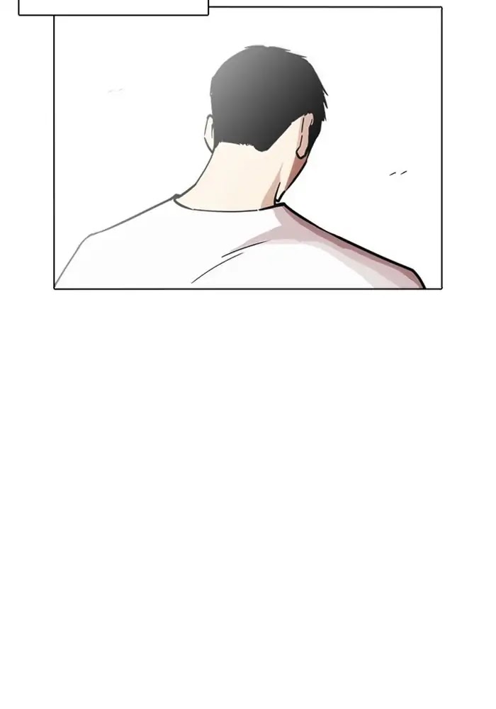 Lookism - Chapter 234: Ep.234: Eli Jang (3)