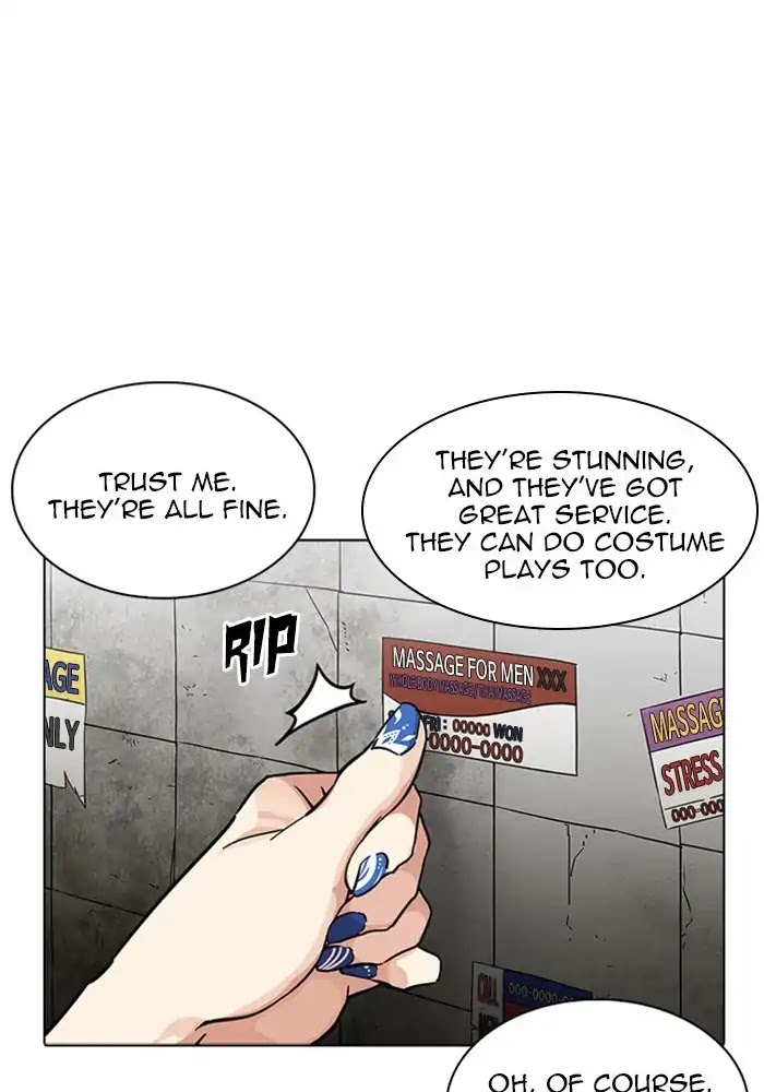 Lookism - Chapter 234: Ep.234: Eli Jang (3)