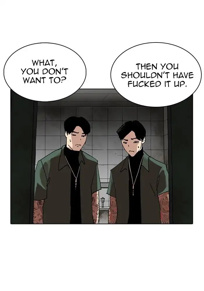 Lookism - Chapter 234: Ep.234: Eli Jang (3)