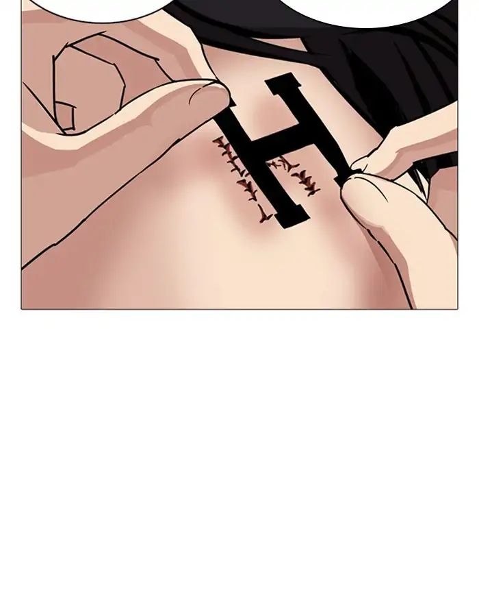 Lookism - Chapter 240: Ep. 240: Eli Jang (9)