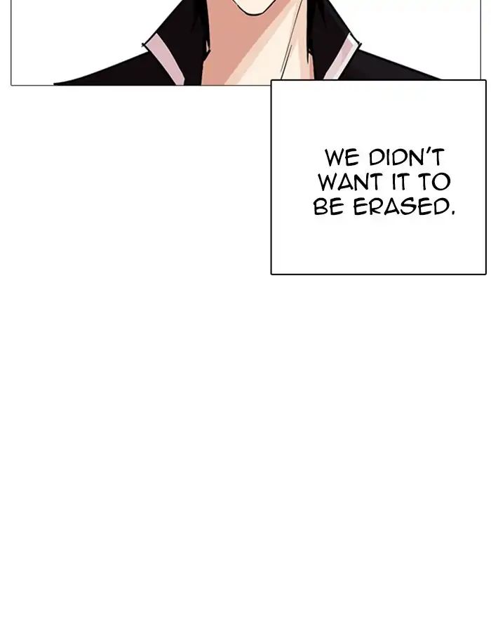 Lookism - Chapter 240: Ep. 240: Eli Jang (9)