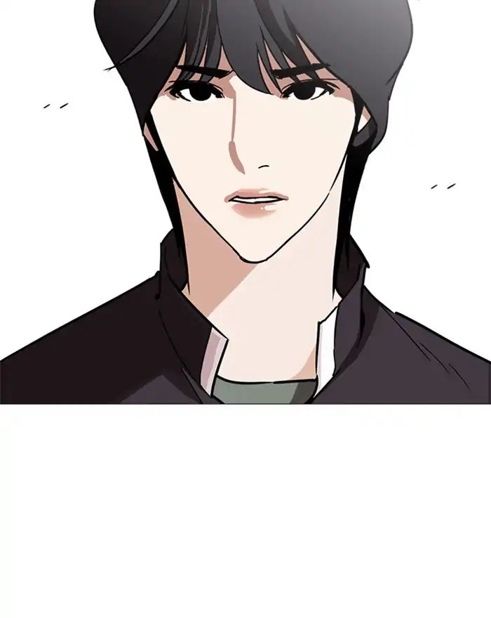 Lookism - Chapter 240: Ep. 240: Eli Jang (9)