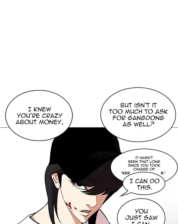 Lookism - Chapter 240: Ep. 240: Eli Jang (9)