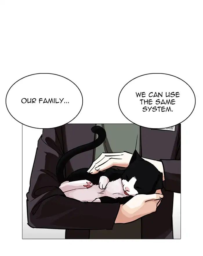 Lookism - Chapter 240: Ep. 240: Eli Jang (9)