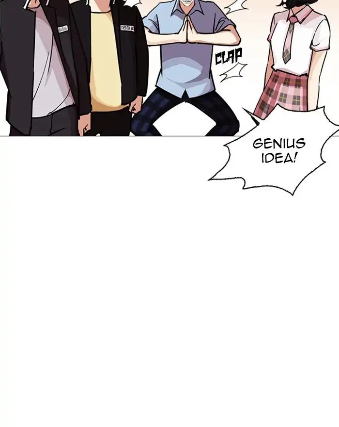 Lookism - Chapter 240: Ep. 240: Eli Jang (9)