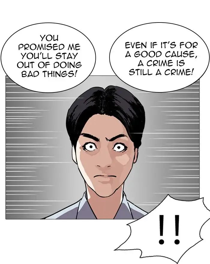 Lookism - Chapter 240: Ep. 240: Eli Jang (9)