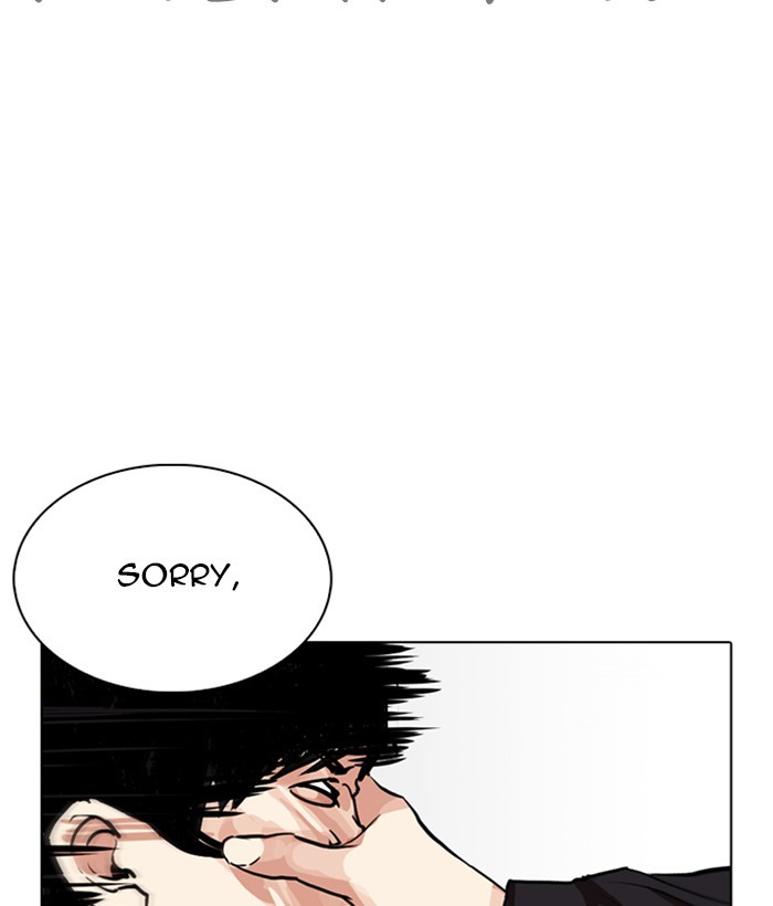 Lookism - Chapter 259: Ep. 259: One Night (2)