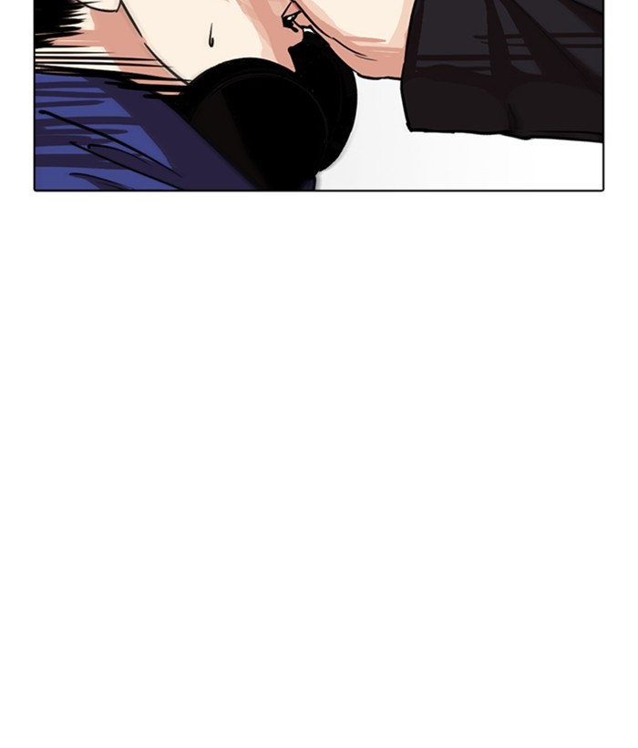 Lookism - Chapter 259: Ep. 259: One Night (2)