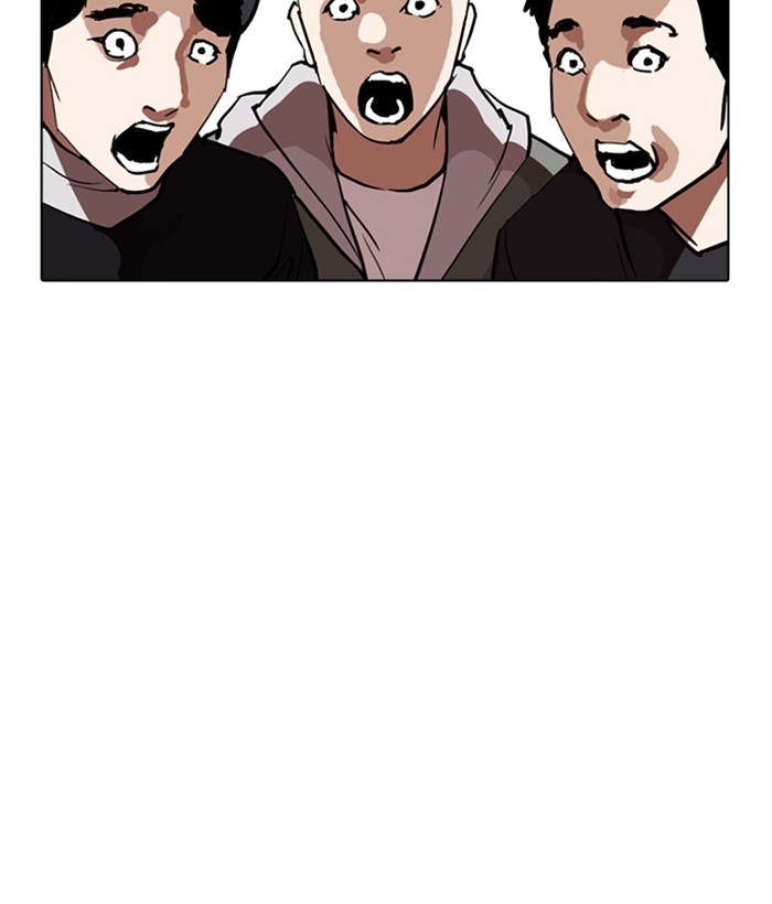 Lookism - Chapter 259: Ep. 259: One Night (2)