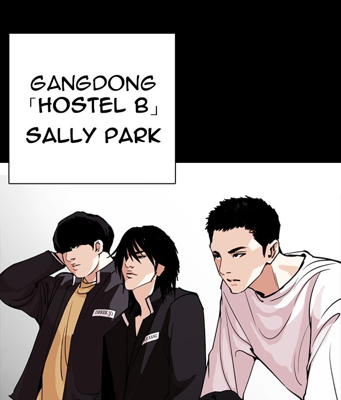 Lookism - Chapter 259: Ep. 259: One Night (2)