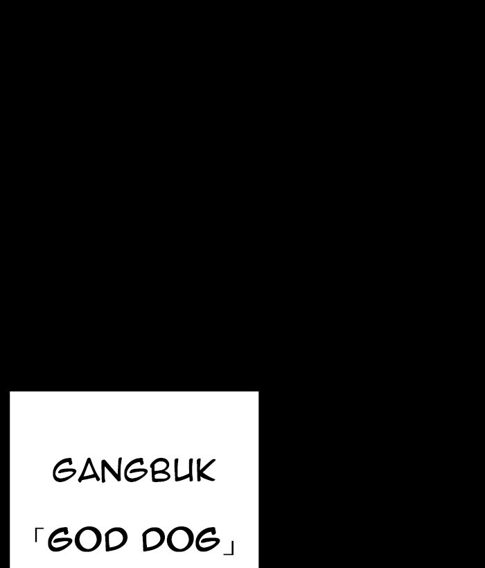 Lookism - Chapter 259: Ep. 259: One Night (2)