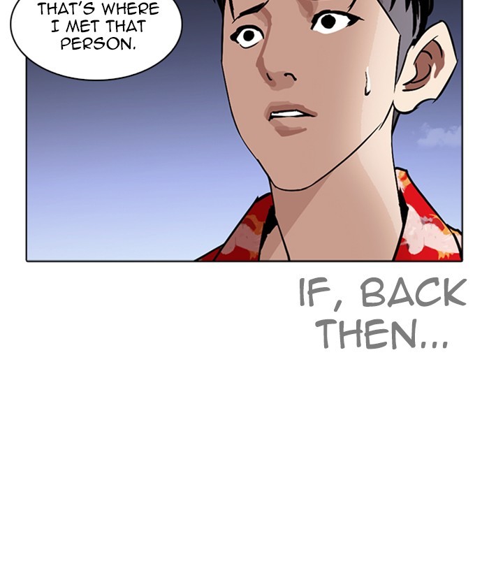 Lookism - Chapter 259: Ep. 259: One Night (2)