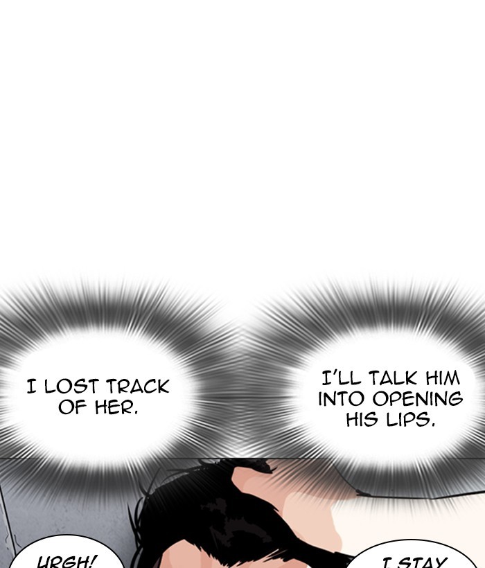 Lookism - Chapter 259: Ep. 259: One Night (2)