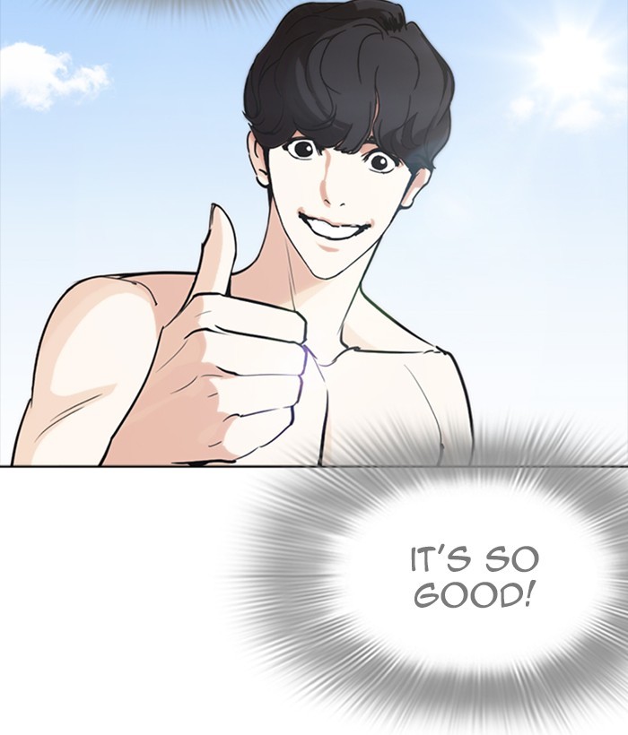 Lookism - Chapter 259: Ep. 259: One Night (2)