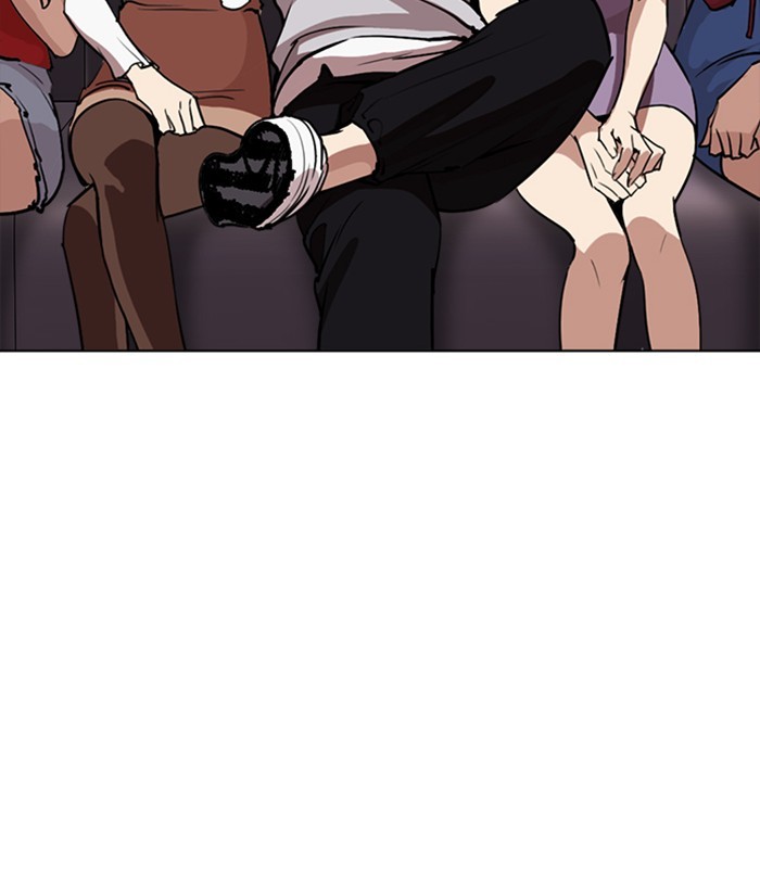 Lookism - Chapter 259: Ep. 259: One Night (2)