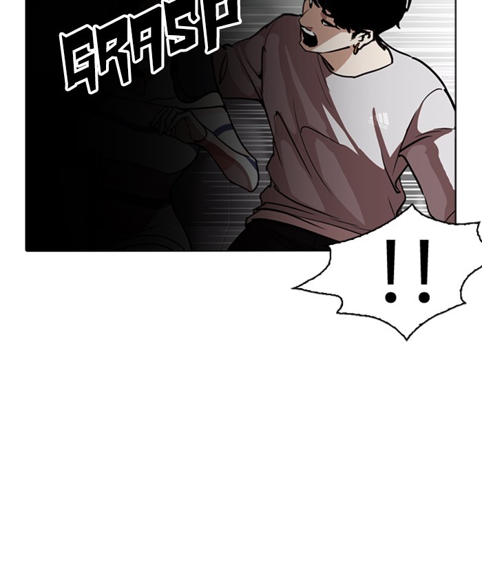 Lookism - Chapter 259: Ep. 259: One Night (2)