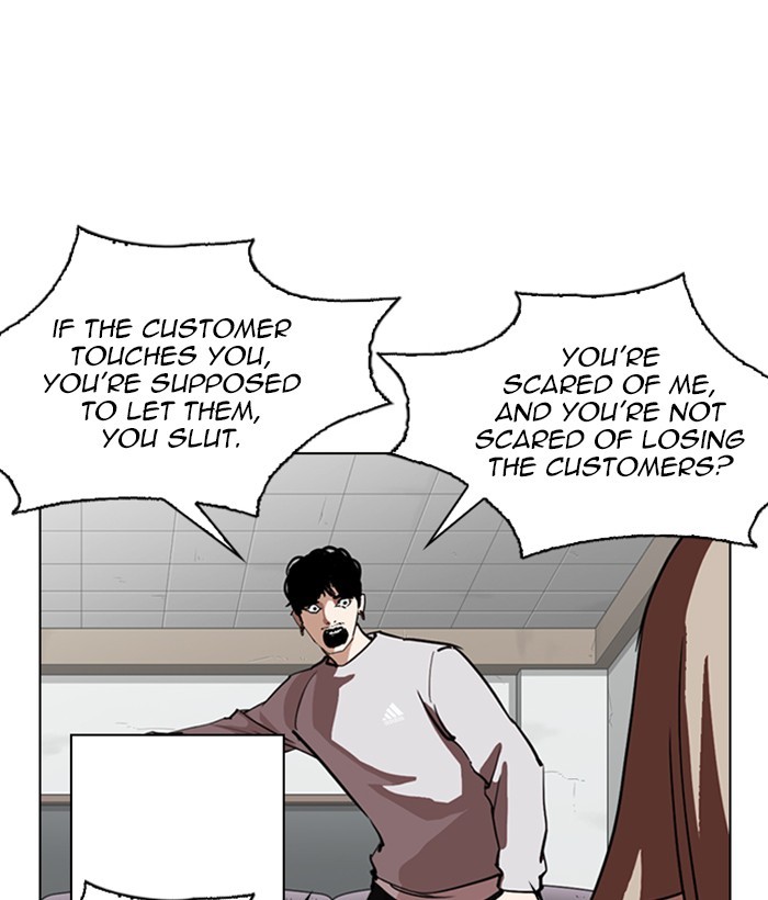 Lookism - Chapter 259: Ep. 259: One Night (2)