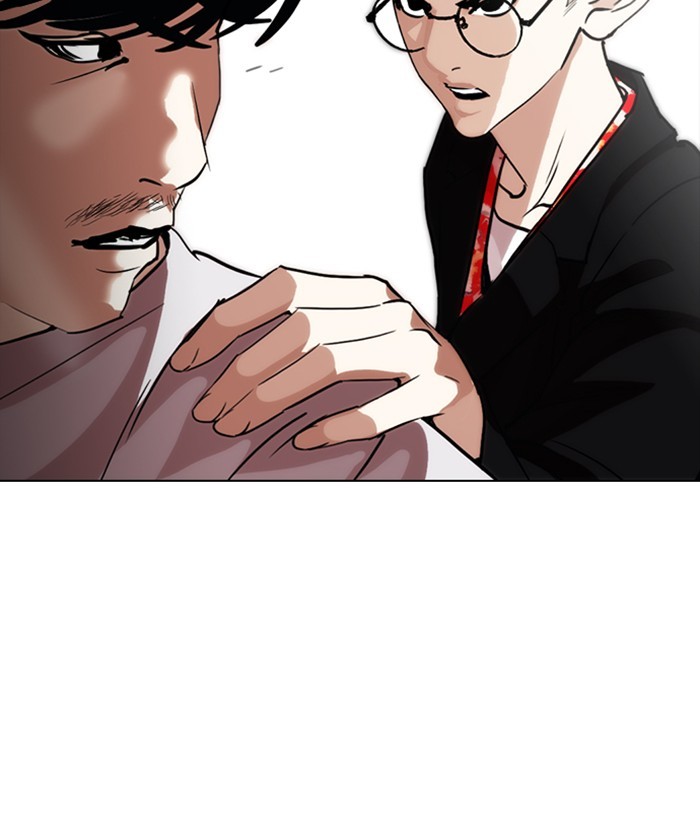 Lookism - Chapter 259: Ep. 259: One Night (2)