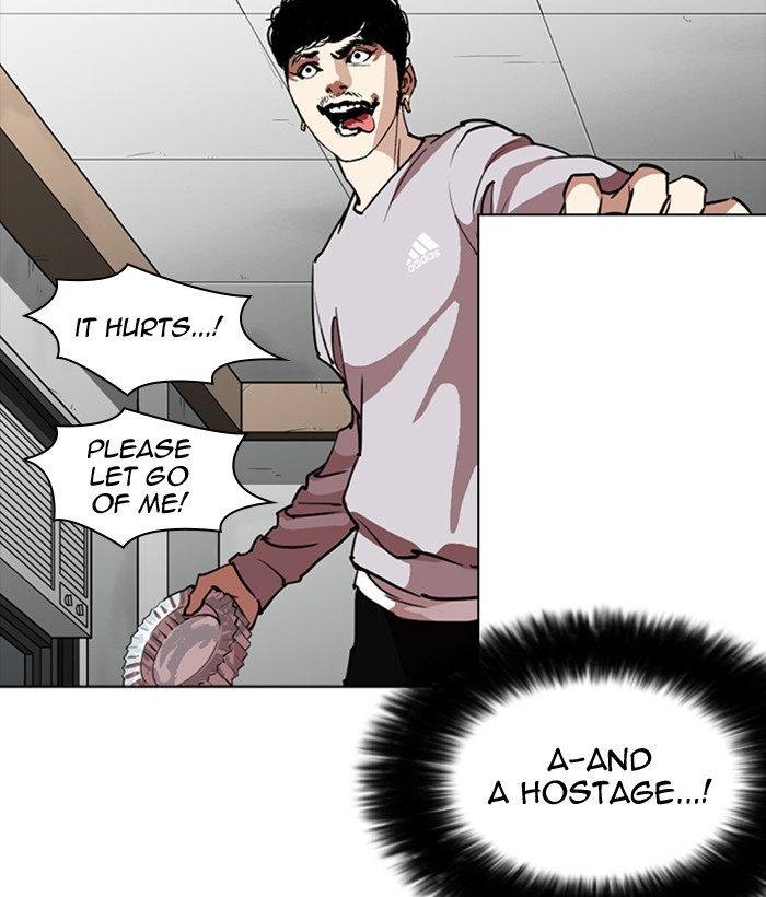 Lookism - Chapter 259: Ep. 259: One Night (2)