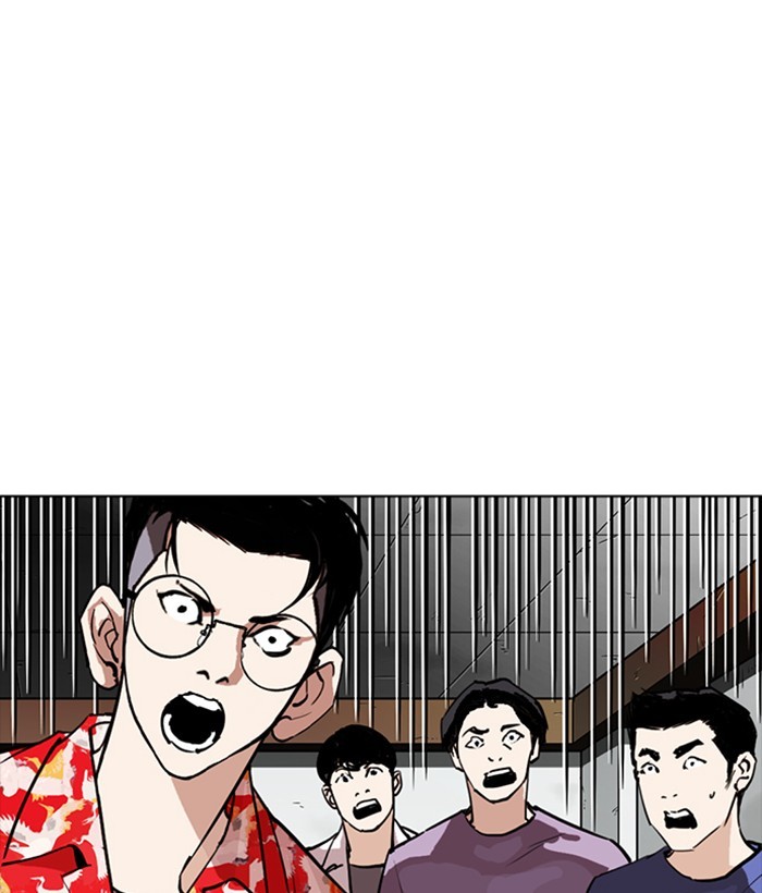 Lookism - Chapter 259: Ep. 259: One Night (2)