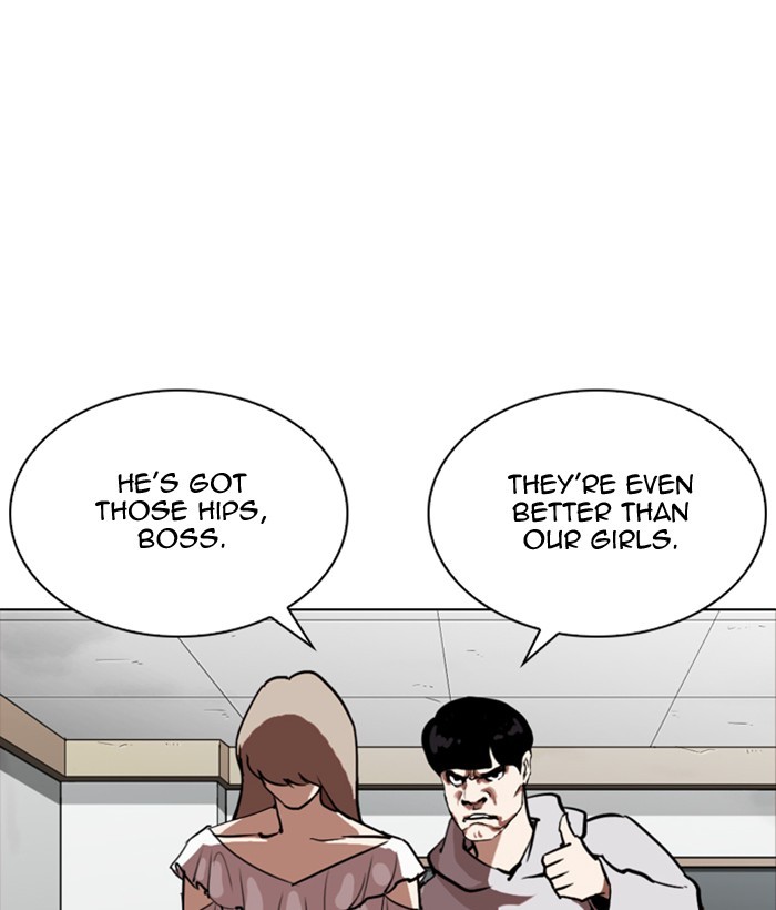 Lookism - Chapter 259: Ep. 259: One Night (2)