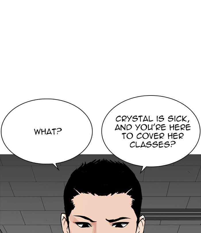 Lookism - Chapter 251: Ep. 251: Wuthering J High School (2)