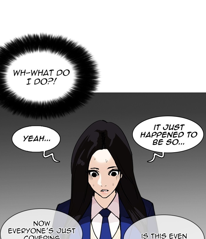 Lookism - Chapter 251: Ep. 251: Wuthering J High School (2)