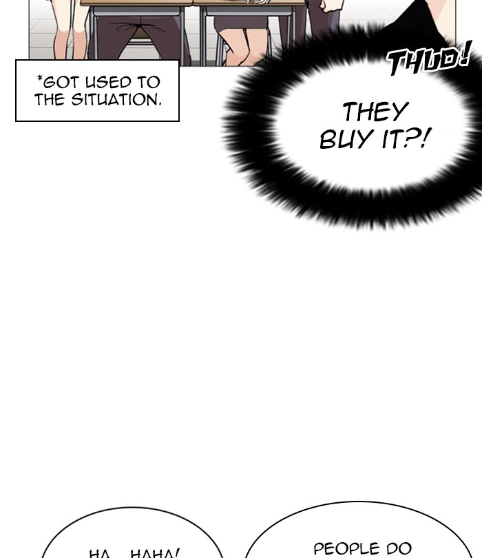 Lookism - Chapter 251: Ep. 251: Wuthering J High School (2)