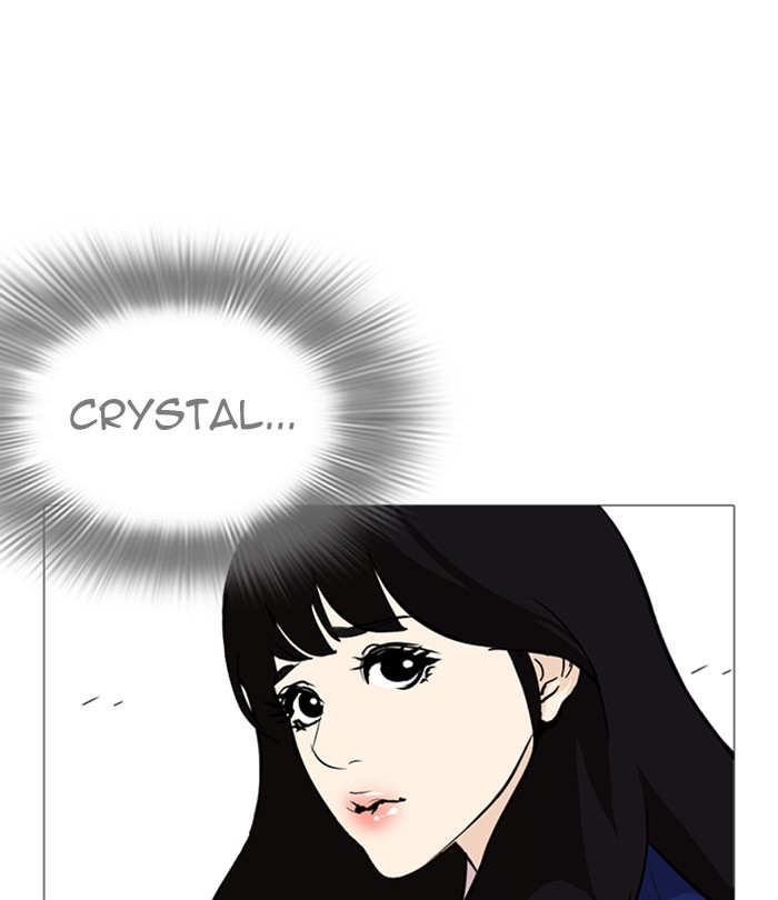 Lookism - Chapter 251: Ep. 251: Wuthering J High School (2)