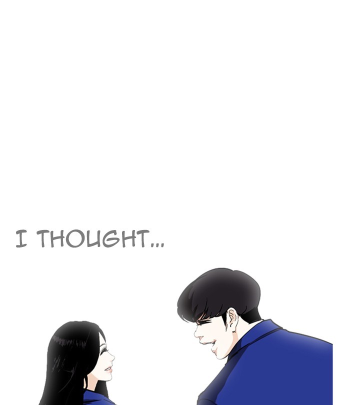 Lookism - Chapter 251: Ep. 251: Wuthering J High School (2)