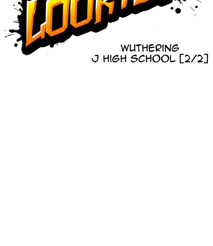 Lookism - Chapter 251: Ep. 251: Wuthering J High School (2)