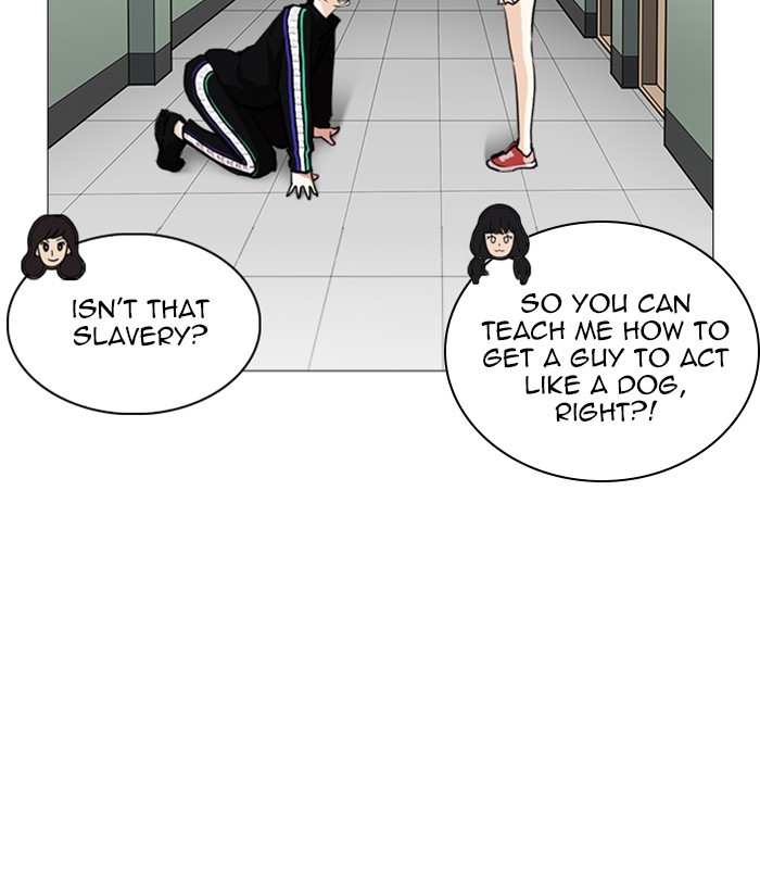 Lookism - Chapter 251: Ep. 251: Wuthering J High School (2)