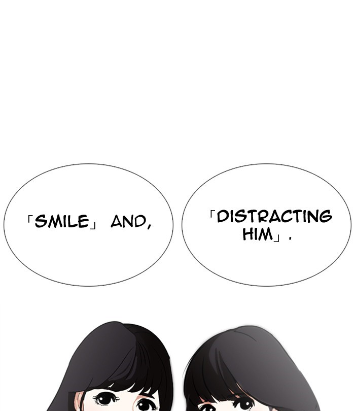 Lookism - Chapter 251: Ep. 251: Wuthering J High School (2)