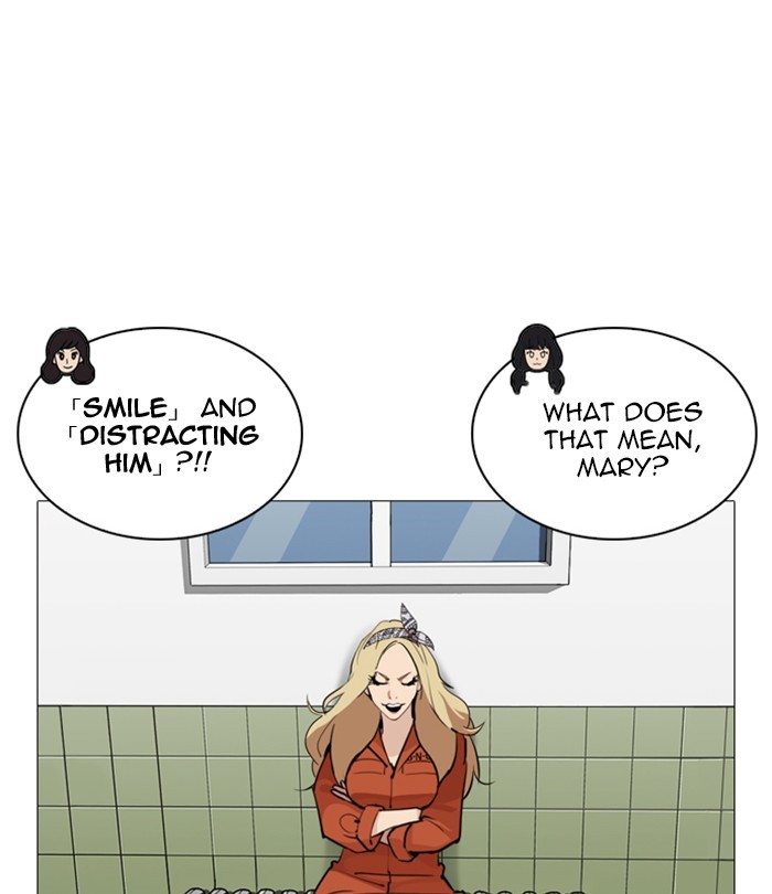 Lookism - Chapter 251: Ep. 251: Wuthering J High School (2)