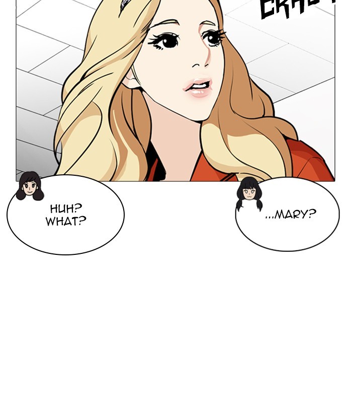 Lookism - Chapter 251: Ep. 251: Wuthering J High School (2)