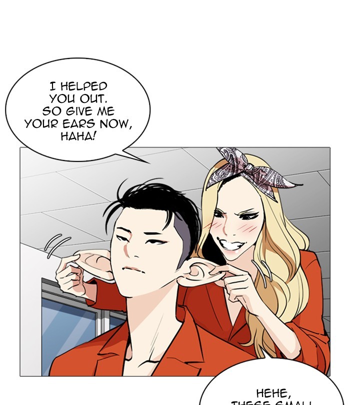 Lookism - Chapter 251: Ep. 251: Wuthering J High School (2)