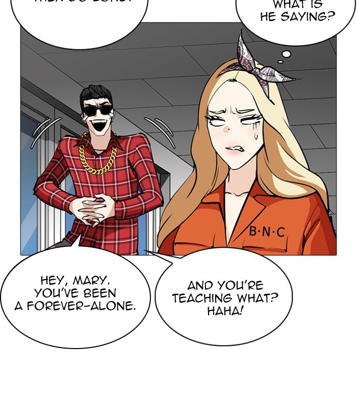 Lookism - Chapter 251: Ep. 251: Wuthering J High School (2)