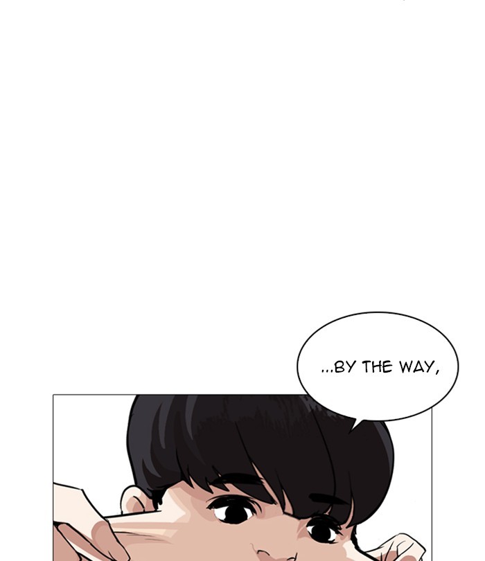 Lookism - Chapter 251: Ep. 251: Wuthering J High School (2)