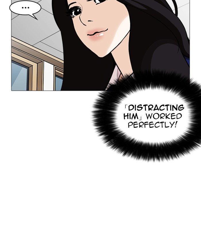 Lookism - Chapter 251: Ep. 251: Wuthering J High School (2)