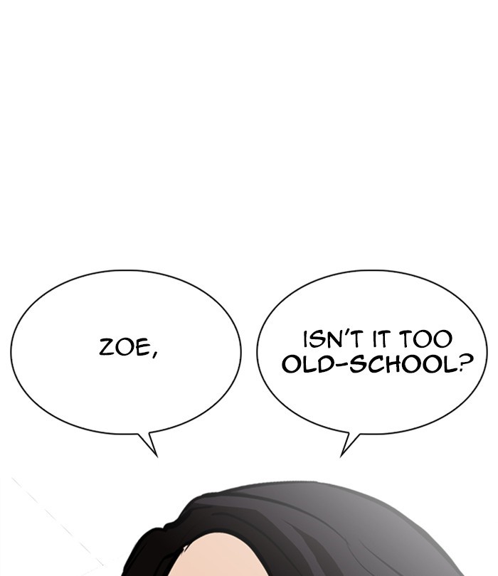 Lookism - Chapter 251: Ep. 251: Wuthering J High School (2)