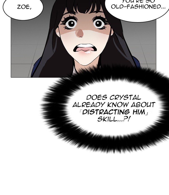 Lookism - Chapter 251: Ep. 251: Wuthering J High School (2)