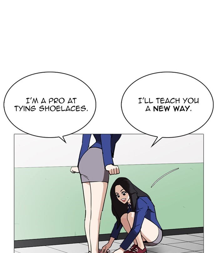 Lookism - Chapter 251: Ep. 251: Wuthering J High School (2)