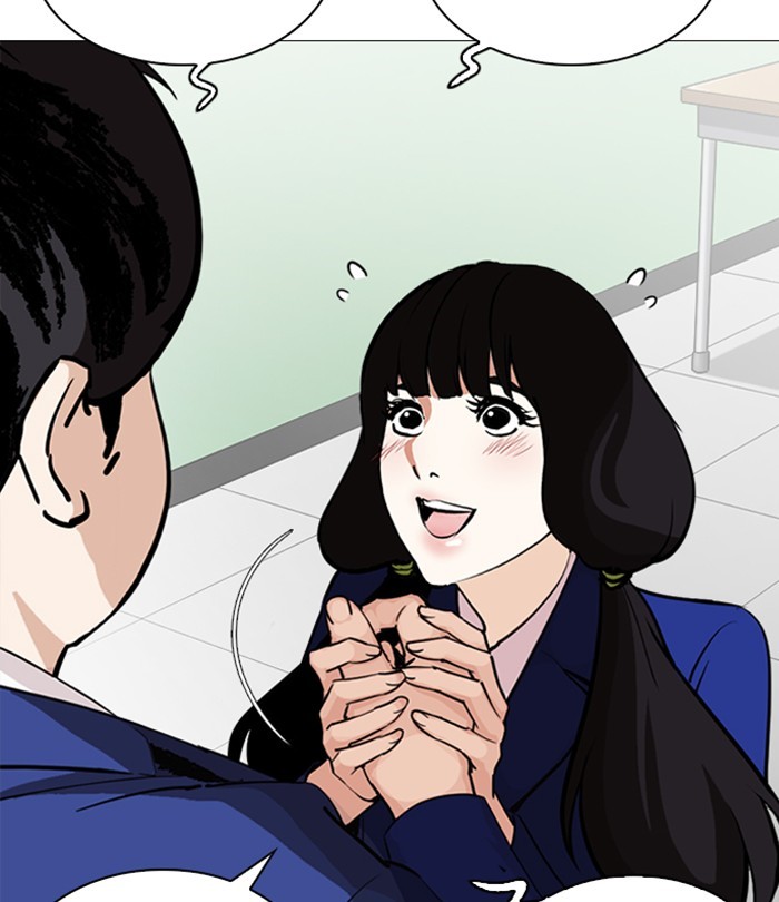 Lookism - Chapter 251: Ep. 251: Wuthering J High School (2)