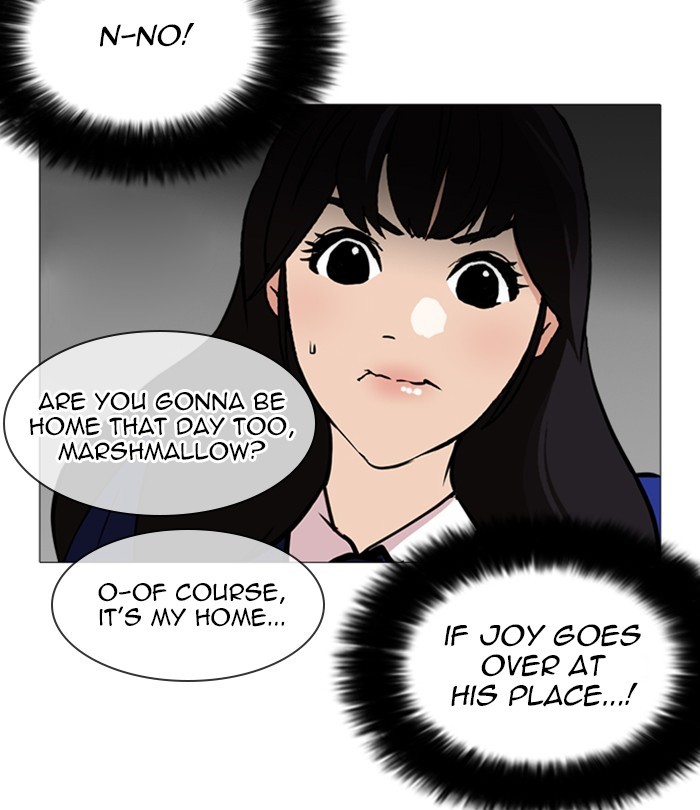 Lookism - Chapter 251: Ep. 251: Wuthering J High School (2)