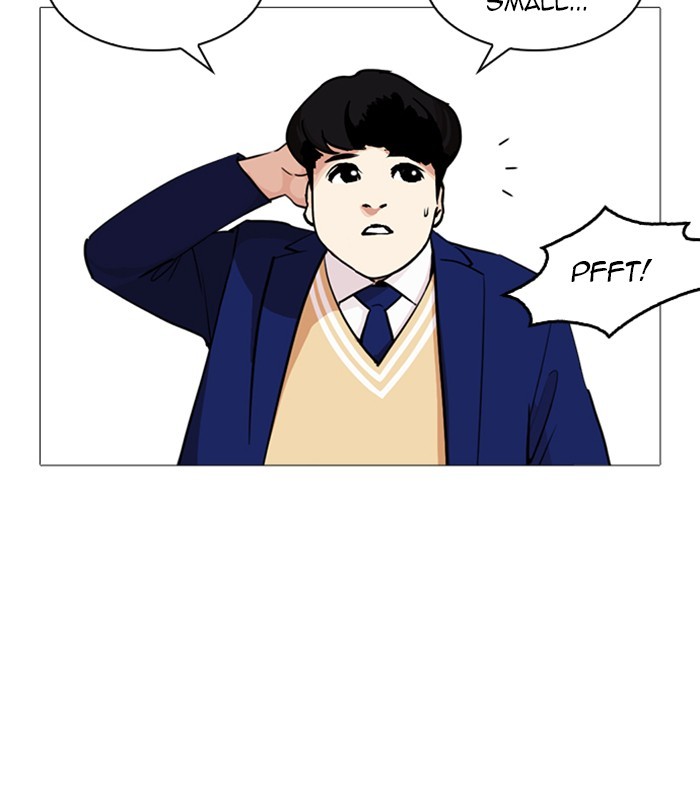 Lookism - Chapter 251: Ep. 251: Wuthering J High School (2)