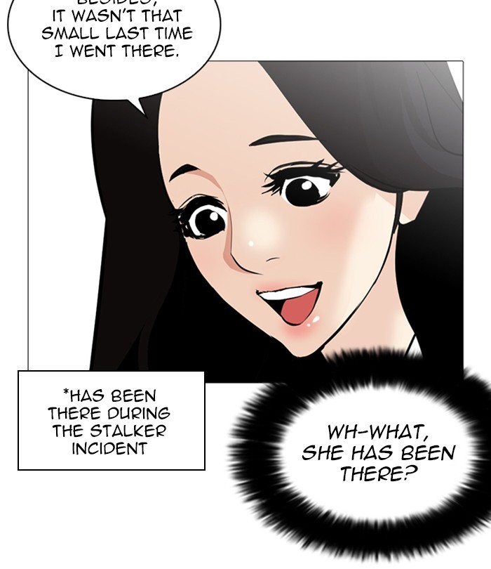 Lookism - Chapter 251: Ep. 251: Wuthering J High School (2)